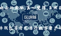 TokenIM 主要是一个加密货币