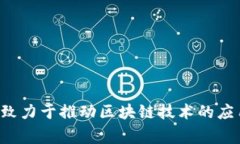 Tokenim 的创始人是 Ryan Ya