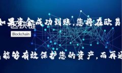 将冷钱包中的加密货币转