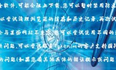 关于Tokenim的下载安装问题
