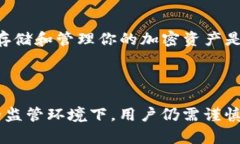 Tokenimusdt（或类似的加密货