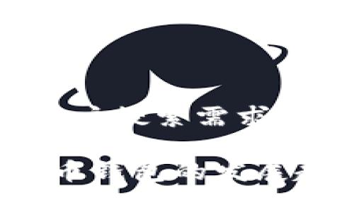 思考一个符合用户搜索需求并且的

2023年加密货币钱包的发展趋势与选择指南