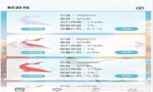 关于“tokenim怎么看nft”的主题，我们可以深入探讨NFT（非同质化代币）的概念、市场趋势、应用场景以及它与Tokenim的关系。以下是内容的进一步展开。

### Tokenim如何看待NFT的未来发展趋势