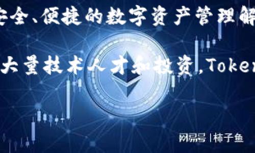 Tokenim 是一家总部位于新加坡的公司，专注于区块链及加密货币领域的服务和产品。它致力于为用户提供安全、便捷的数字资产管理解决方案。在新加坡的良好法律监管环境下，Tokenim 得以快速发展，并在国际市场上逐渐获得了认可。

新加坡作为全球区块链和金融科技的重要中心，为像 Tokenim 这样的公司提供了丰富的资源和支持，吸引了大量技术人才和投资。Tokenim 的存在不仅有助于推动新加坡的区块链技术发展，还有助于提升整个区域在全球加密货币领域的竞争力。

你是否对 Tokenim 的具体服务或其在区块链领域的影响力感兴趣呢？