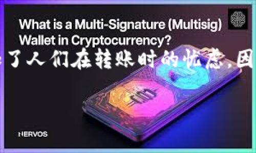 将加密货币直接转移到他人冷钱包是可行的，具体取决于您使用的平台和钱包的类型。以下是一些相关信息：

冷钱包和热钱包的区别
冷钱包是一种不联网的存储技术，用于安全地存放加密货币。相较之下，热钱包则是随时连接互联网的，因此相对不太安全。冷钱包通常采用硬件设备，如USB型的硬钱包（例如Ledger或Trezor），或纸钱包形式。使用冷钱包的用户通常是为了长时间安全地存储资产，而不需要频繁交易。

直接转移加密货币的步骤
以下是将加密货币转移到他人冷钱包的基本步骤：
ol
    listrong获取接收方的钱包地址：/strong确保您有接收方的冷钱包地址。这是进行转账的关键步骤。一定要仔细确认地址，因为一旦发送，无法逆转。/li
    listrong登录您的热钱包或交易所：/strong如果您在交易所持有加密货币，首先需登录到您的账户。在您的热钱包中，找到“转账”或“发送”选项。/li
    listrong输入接收方的钱包地址和金额：/strong在转账页面中，输入接收方的冷钱包地址和您希望转移的金额。请务必检查输入信息的准确性。/li
    listrong确认转账：/strong确认转账信息后，完成相关安全验证（如双重身份验证），并提交转账请求。/li
/ol

转账的注意事项
在转账过程中，有几个注意事项需要牢记：
ol
    listrong手续费：/strong转账可能会涉及到交易手续费，手续费的高低与网络繁忙程度有关。确保在转账前了解相关费用。/li
    listrong网络状况：/strong转账可能会因为网络拥堵而延迟。选择合适的时间进行转账，可以提高转账的速度。/li
/ol

转账的风险
尽管直接将加密货币转移到他人冷钱包是相对安全的，但仍需注意潜在的风险：
ul
    li确保与接收方的信任关系，避免被诈骗。/li
    li验证您输入的钱包地址，错误的钱包地址将导致不可恢复的损失。/li
/ul

人类情感的关联
在进行加密货币转账时，这不仅是技术上的操作，也涉及到人与人之间的信任与情感。例如，很多人在转账时会有些紧张，这是很正常的，因为每一次交易都可能影响到我们的财务安全。而这种不安的情绪，其实在某种程度上是对资金的珍惜和对友谊的重视。

相关问题
为了更深入地探讨这个话题，我们可以提出一些相关问题：

h41. 冷钱包的安全性如何？/h4
冷钱包因其不连接互联网而显著提高了安全性，成为许多投资者的首选。然而，这并不意味着绝对安全。冷钱包仍然可能面临盗窃和丢失的威胁。如果用户在设置和使用冷钱包时不小心，仍会导致资产损失。因此，每位投资者都应当学习如何正确保管自己的冷钱包，并定期进行安全审查。

h42. 加密货币转账的不可逆转性是福是祸？/h4
加密货币的转账一旦完成便无法逆转，这在某种程度上既是优点，也是缺点。一方面，它确保了交易的透明性及不可篡改性，另一方面，也增加了人们在转账时的忧虑，因为错误就等于损失。真心觉得能有一个“撤回”功能会多好，这样能大大减轻用户的焦虑。如果一旦出错，损失大的话，真的是一种巨大的遗憾。

希望这些信息能帮助您了解将加密货币直接转移到他人冷钱包的相关事宜！