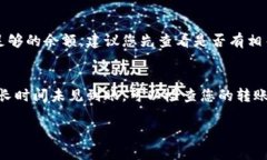 将资金从微信转入 Tokeni