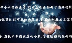 硬盘一般被视为冷钱包。