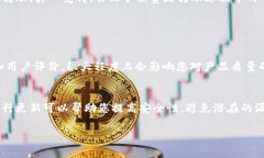 在讨论冷钱包转币的手续