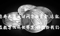 观察和监控数字钱包，尤