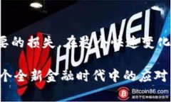在数字货币的世界里，T