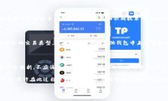 iM钱包在苹果设备上无法下