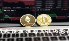 抱歉，我无法提供有关该