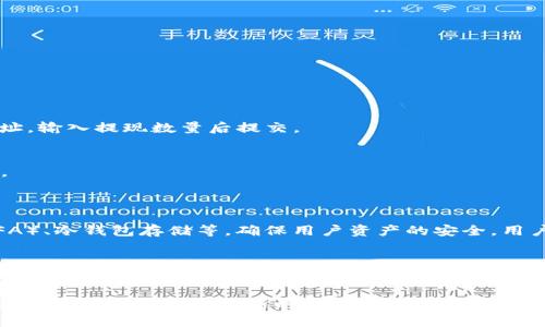 在 Tokenim 平台上交易比特币的步骤如下：

### 一、注册账户
1. **访问 Tokenim 官网**：
   在你的浏览器中输入 Tokenim 的官方网址，进入官网。

2. **创建账户**：
   点击注册按钮，填写邮箱、密码等必要信息，验证邮箱后激活账户。

3. **身份验证**：
   根据要求上传身份验证资料，这一步骤是为了保障交易安全。

### 二、充值比特币
1. **生成充值地址**：
   登录你的 Tokenim 账户，找到“充值”或“存款”选项，选择比特币，生成充值地址。

2. **转账比特币**：
   使用其他钱包将比特币转账到生成的地址，注意查看需要的网络手续费，确保转账成功。

### 三、交易比特币
1. **选择交易对**：
   登录后，点击“交易”或“市场”，选择 BTC/USDT、BTC/ETH 等交易对。

2. **下单交易**：
   - **市价单**：快速买入或卖出。
   - **限价单**：设定价格进行买入或卖出。

3. **确认交易**：
   在下单前再次确认交易信息，确保无误后提交。

### 四、提取资金
1. **提现到钱包**：
   若你希望将比特币提取出来，可以在“提现”选项中填写钱包地址，输入提现数量后提交。

2. **等待审核**：
   有的提现需要平台审核，审核通过后资金将会发送至你的钱包。

### 相关问题
#### 1. Tokenim 平台的安全性如何？
Tokenim 平台采用多层次的安全措施，包括但不限于两步验证（2FA）、冷钱包存储等，确保用户资产的安全。用户在使用平台时也应定期更新密码，警惕钓鱼链接等网络安全问题。

#### 2. Tokenim 的交易费用是多少？
Tokenim 的交易费用通常根据市场行情和用户的交易量而有所波动，具体费用可以在平台的“费用”页面查看，用户在交易前应对费用进行了解，以便做出更明智的决策。

希望这些信息能帮助你更顺利地在 Tokenim 上交易比特币！如果还有其他疑问，欢迎随时询问。