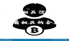 关于查看TokenIM（或TokenI