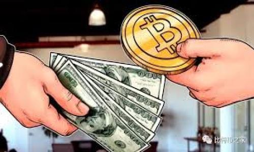 在使用Tokenim（通常是指区块链相关的代币或服务）时，是否可以拥有两个账户，这通常取决于该平台的政策和条款。

### 第一种情况：允许多个账户
一些平台可能允许用户根据不同的需求创建多个账户。例如，交易者可能希望为个人账户和商业账户分开管理资产。在这种情况下，你可以创建两个账户，但需要确保遵守平台的规定，避免由于多个账户被认为是套利或其他违规行为而导致的账户被封禁的风险。

### 第二种情况：禁止多个账户
相反，许多加密交易所出于风险控制和合规性考虑，禁止同一用户拥有多个账户。这是为了防止欺诈行为、洗钱以及其他违法活动。如果在这种平台上被发现有多个账户，可能会导致账户冻结甚至法律责任。

### 具体操作建议
- **检查条款**：建议在注册前仔细阅读Tokenim的用户协议，确保了解关于账户数量的相关政策。
- **联系支持**：如果有疑问，可以直接联系Tokenim的客户支持，询问是否可以拥有两个账户，以及需要遵循的规则。

确保遵循这些建议，可以帮助你在使用Tokenim的过程中避免不必要的麻烦，顺利进行交易和投资。