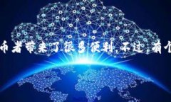 冷钱包里面能直接买卖币
