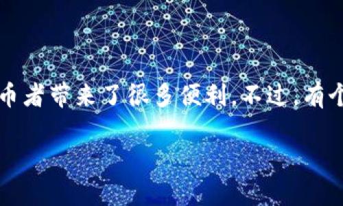 冷钱包里面能直接买卖币吗？探索加密货币交易的最佳实践

在当今这个数字货币蓬勃发展的时代，许多人都希望能更好地管理自己的加密资产。冷钱包，作为一种高安全性的加密货币存储方式，确实给持币者带来了很多便利。不过，有个问题经常让人疑惑：冷钱包里面能直接买卖币吗？在这篇文章中，我们将深入探讨冷钱包的功能，交易的过程，以及使用冷钱包的未来发展趋势。

 冷钱包能否实现直接交易？探索加密货币未来发展趋势