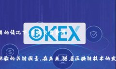 Tokenim矿工费是指在进行区