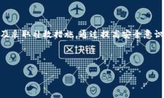 冷钱包（Cold Wallet）作为加