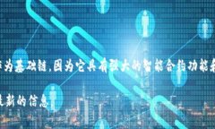 Tokenim 是一个专注于区块链技术和数字资产的平台