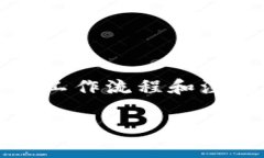 在将人民币充值到Tokenim钱包之前，首先需要了解