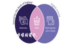 在你提到的“tokenim 转账超
