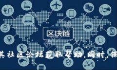 很抱歉，关于“tokenim没收到eos糖果”的问题，我