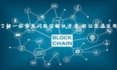 关于tokenim提币的详细教程