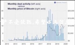 关于“tokenim 公安冻结吗”