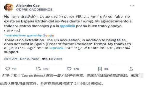“观察钱包”这个词可能在不同的上下文中有不同的含义。它并不是一个广泛使用的术语，但可以根据字面意思进行分析。

1. **字面意思**：观察钱包可以理解为对一个钱包的观察、检查或研究。这可能包括对钱包的外观、材料、使用情况或里面所存放的钱财进行仔细观察。

2. **金融术语**：在金融领域，观察钱包可能指的是对个人或企业的财务状况的监控，比如观察资产的流动、资金的进出等情况。

3. **数字货币领域**：在区块链和数字货币的上下文中，观察钱包通常指的是用户监控某个区块链地址（即“钱包地址”）的交易记录，而不需要控制这个钱包。这通常使用区块链浏览器来查看交易历史和余额。

如果你指的是特定的情况或使用场景，提供更多上下文可能会有助于给出更准确的解释。