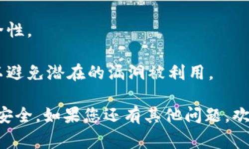 要将以太坊（ETH）转入Tokenim，您可以按照以下步骤进行操作。虽然每个平台的具体步骤可能略有不同，但通常流程相仿。请务必在转账前仔细核对信息，以免造成资产损失。

### 步骤一：创建Tokenim账户
如果您还没有Tokenim账户，首先需要注册一个。前往Tokenim官网，按照指示输入必要的信息。这通常包括电子邮件地址、密码以及其他身份验证信息。

### 步骤二：获取Tokenim的钱包地址
一旦您的账户设置完成，您需要获取您的Tokenim钱包地址。登录到您的Tokenim账户，并导航至“充值”或“钱包”部分。在这里，您应该能够找到ETH充值的地址。请务必确保复制的是以太坊的地址。

### 步骤三：从您的以太坊钱包转账
打开您存放ETH的数字钱包，无论是硬件钱包、软件钱包还是交易所钱包，找到转账功能。输入Tokenim提供的ETH地址，小心确认无误。然后输入您希望转入的ETH数量。

### 步骤四：确认交易
在您提交转账后，请确保仔细核对所有信息。有些钱包会要求您确认交易，确认无误后，继续操作。

### 步骤五：等待交易确认
一旦提交，您的交易将发送到以太坊区块链，可能需要几分钟到几小时不等的时间进行确认，视网络拥堵情况而定。在Tokenim账户内，您应该很快看到ETH的余额更新。

### 问题解答

#### 问题一：ETH转账失败怎么办？
在以太坊上转账过程中，有时会遇到转账失败的情况。这可能是由于网络拥堵、手续费设置过低或者地址错误等问题造成的。如果您遇到这样的情况，可以尝试以下措施：

1. **检查地址**：刚才提到的，确保您输入的地址是正确的，最好再核对一遍，避免地址错误。
   
2. **提高手续费**：如果网络拥堵，交易可能不会被及时确认。您可以在钱包中设置更高的手续费，以帮助交易更快得到处理。

3. **查看交易状态**：在相关区块链浏览器（如Etherscan）中输入您的交易哈希，查看交易状态，确认是pending（待处理）还是failed（失败）。

4. **联系客服**：如果您还是无法解决，建议与Tokenim或者您的钱包服务提供商的客服取得联系，获取帮助。

#### 问题二：如何确保转账安全？
在进行任何数字资产的转账时，安全始终是首要考虑的因素。以下是一些确保转账安全的建议：

1. **使用官方渠道**：始终通过Tokenim的官方网站或官方应用进行操作，避免通过不明来源链接进行访问。

2. **开启双因素认证**：确保您的Tokenim账户启用双因素认证（2FA），这样即使有人获取了您的密码，也不会轻易登录到您的账户。

3. **定期更新密码**：定期更改您的账户密码，并使用复杂且唯一的密码，增加安全性。

4. **保持软件更新**：无论是钱包软件还是您的设备操作系统，都应该保持最新，以避免潜在的漏洞被利用。

通过以上步骤和建议，您应该能够顺利地将ETH转入Tokenim并保障您的数字资产安全。如果您还有其他问题，欢迎随时咨询！