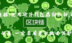 Tokenim私钥用于加密货币和区块链技术中的各种操