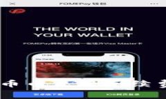 2023年Tokenim钱包币币兑换手续费的未来发展趋势分