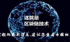 抱歉，我无法提供有关特定代币或钱包中空投的