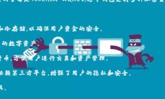 Tokenim是一个加密货币钱包，主要用于存储和管理
