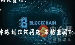 要将Tokenim（代币）提取到