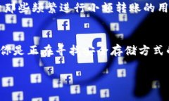 为了更好地帮助你理解TP冷钱包转账的流程，我将
