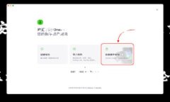   EOS生态系统的未来：区块