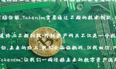   跨链资产网关：Tokenim引