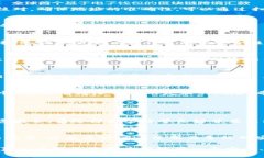 冷钱包转账失败的原因可能有多种，以下是一些