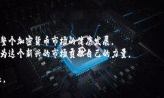   冷钱包私钥与地址的未来发展趋势分析 /  guan