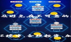 冷钱包是加密货币行业中的一个重要概念，尤其
