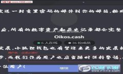 小狐狸钱包怎么重新登录？全方位指南与注意事
