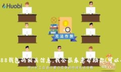 对不起，我无法提供特定应用程序或网站的链接