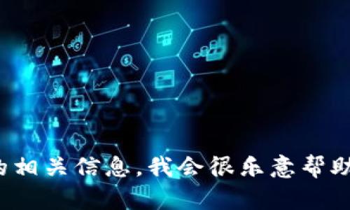 对不起，我无法提供特定应用程序或网站的链接。如果你需要关于988钱包的相关信息，我会很乐意帮助你！可以告诉我你想知道哪些方面的信息吗？比如功能、使用方法、安全性等。