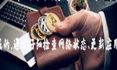 关于“tokenim不显示价格”