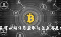 关于“Tokenim冷钱包”的官