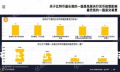 2024年数字钱包安全性趋势