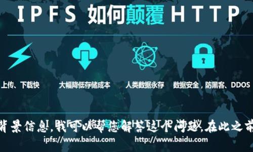 看起来您提到的“tokenim二维码无效”可能是一个具体的技术问题，或是指某个应用程序或服务的二维码无法正常扫描。不过，您没有提供更多的背景信息。我可以帮您解答这个问题。在此之前，您能否提供更多的细节，比如您是在使用哪个应用程序、二维码的来源以及是否有任何错误信息？这将有助于我更好地理解问题并提供解决方案。