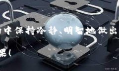 在 Tokenim 钱包中查看币的